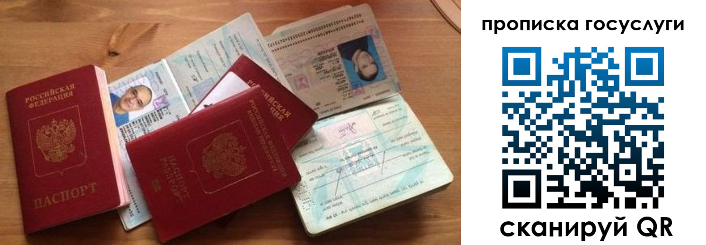прописка гарантия в Калязине