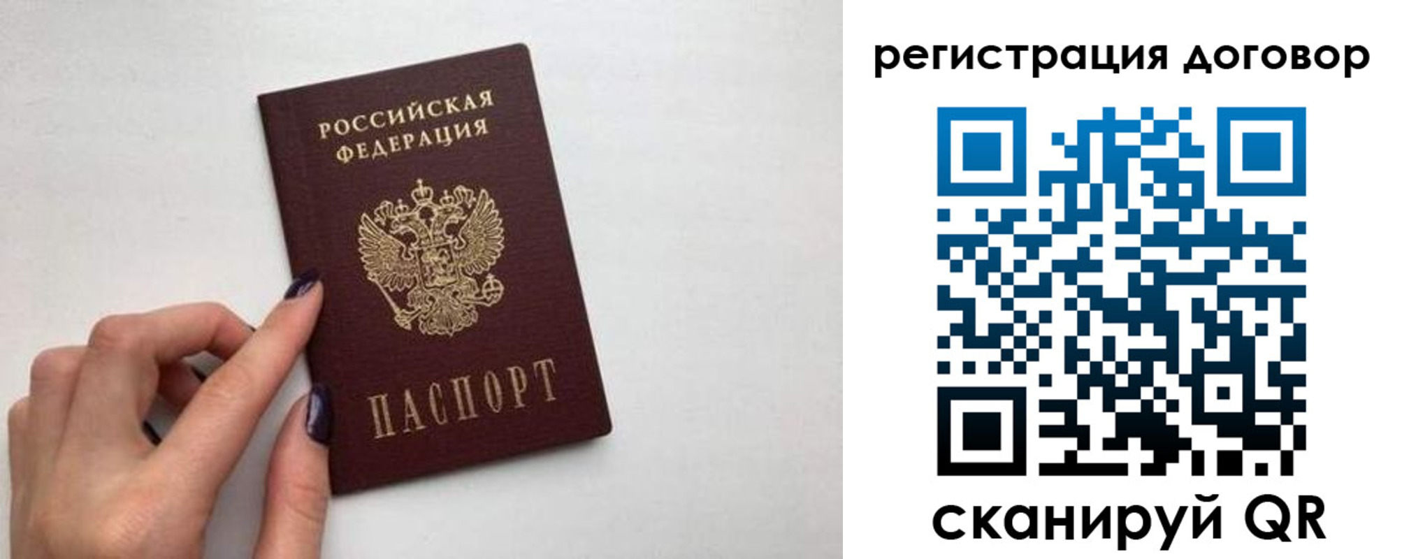 временная регистрация законно в Калязине