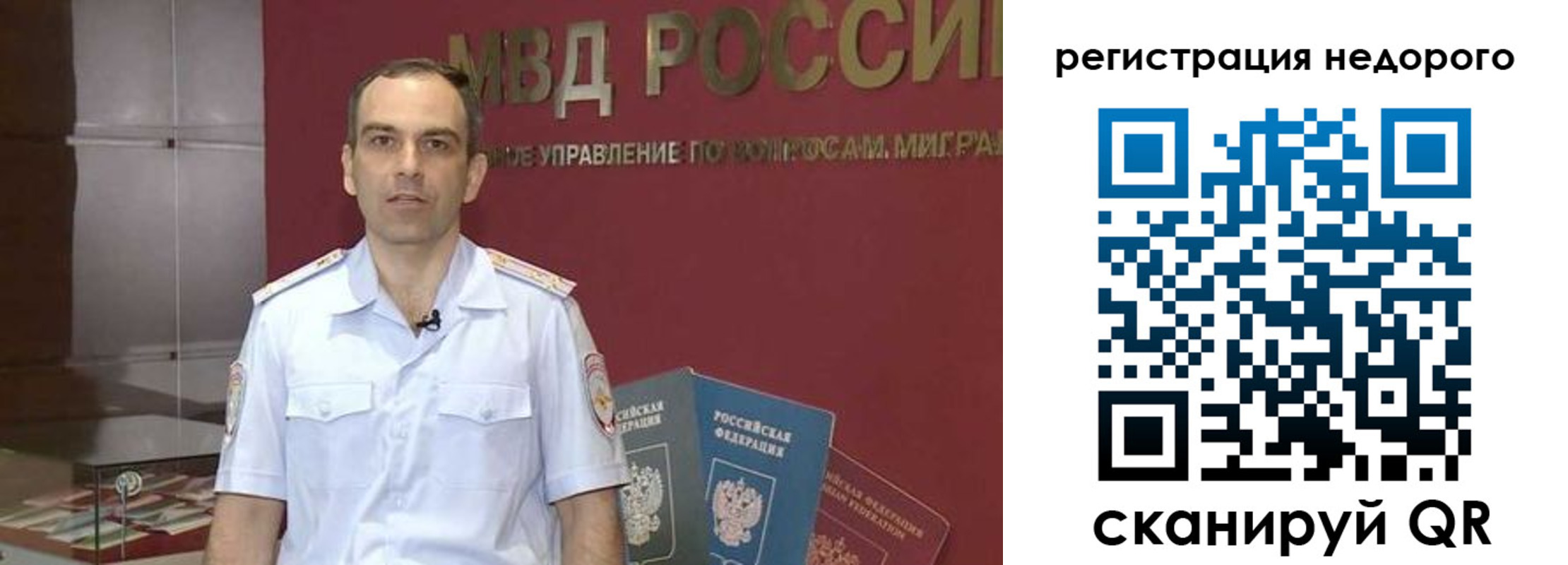 временная регистрация купить в Калязине