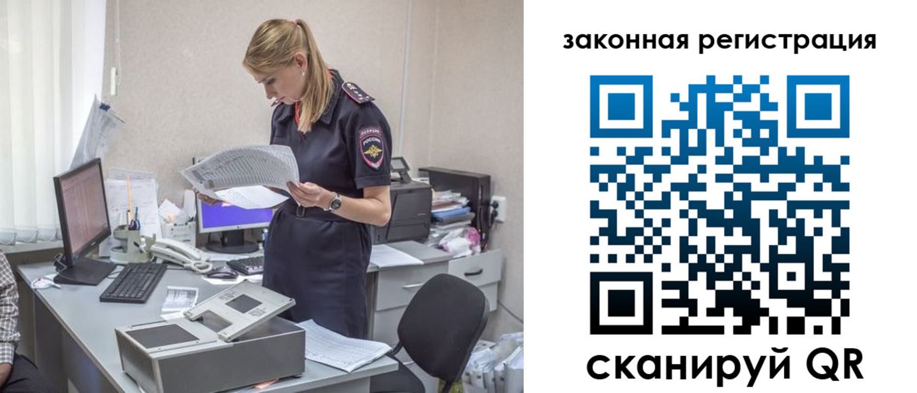 регистрация для школы в Калязине